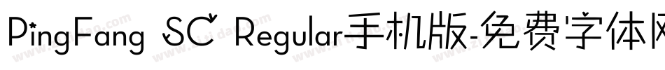 PingFang SC Regular手机版字体转换